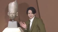 【菊池風磨】 ”クフ王” とまさかのツーショット　古代エジプトに「生で見たくなりました」興味深まる