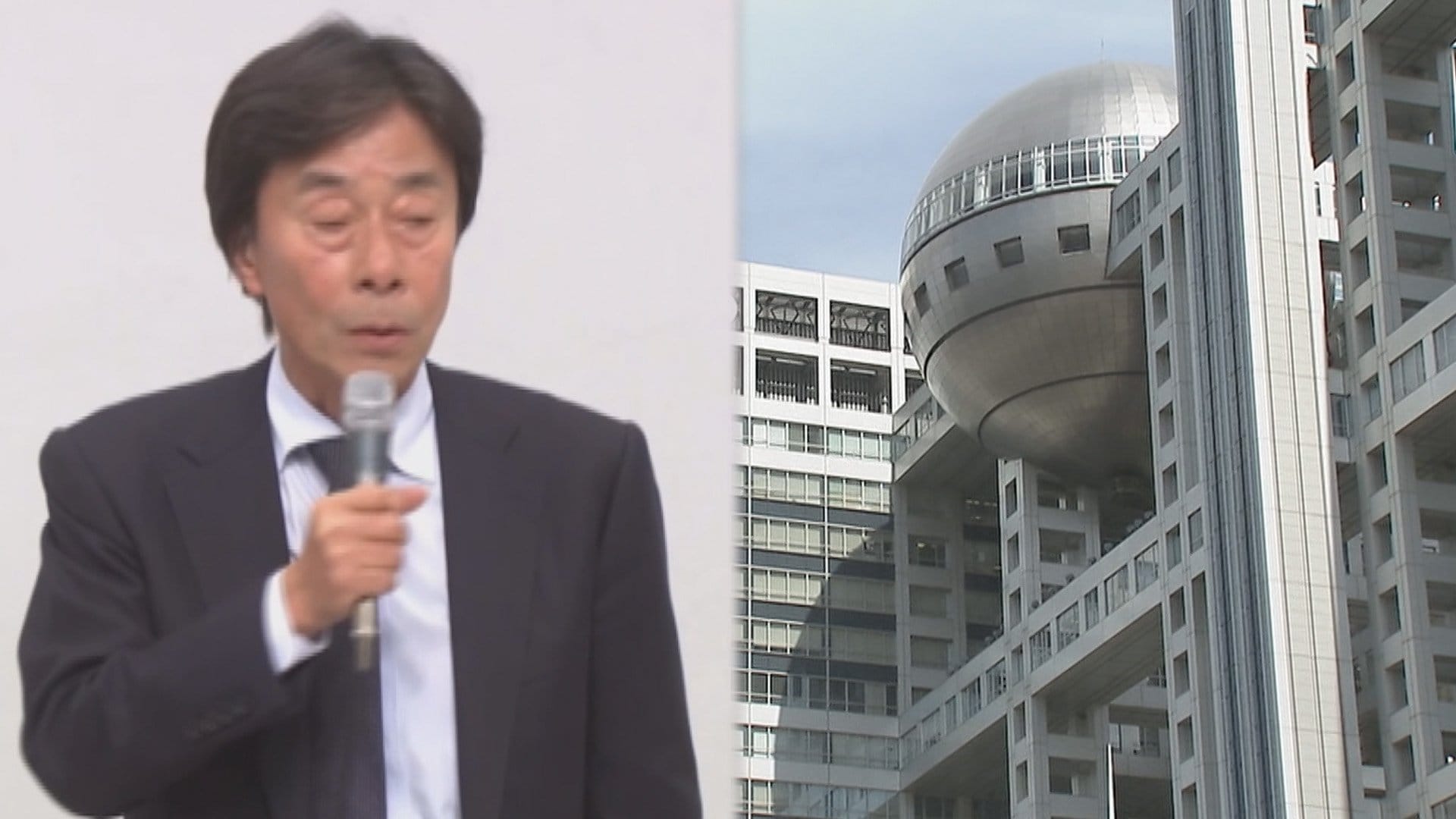 【独自】“なぜ、相談してくれなかったのか？” フジテレビ 中居氏の問題をコンプライアンス担当に共有せずか　室長が社員説明会で発言