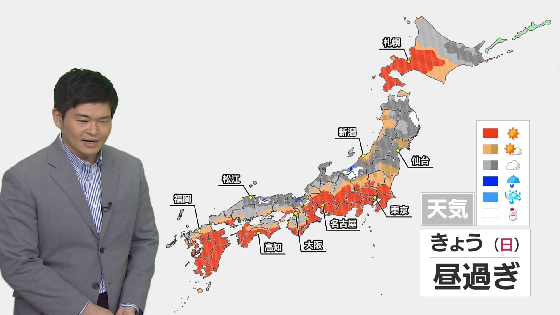 1月最後の日曜は風冷え　週明けは西から天気下り坂　火曜は東京都心でも雪やみぞれか