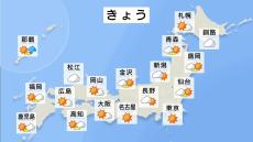 29日～30日は強い寒気が入り、日本海側は局地的に大雪や吹雪のおそれ