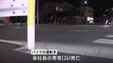 左折しようとした乗用車にバイクが衝突　バイクの男性（26）は死亡　環状7号線の交差点　東京・足立区