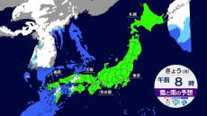 西から天気下り坂　東京都心 昼間は気温一桁で厳寒