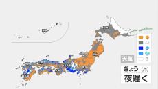 東京都心も含め“雪・みぞれ”の可能性　西日本から雨雲が拡大　関東では夜遅くに雨が降り出す見込み【きょう（27日）の天気】