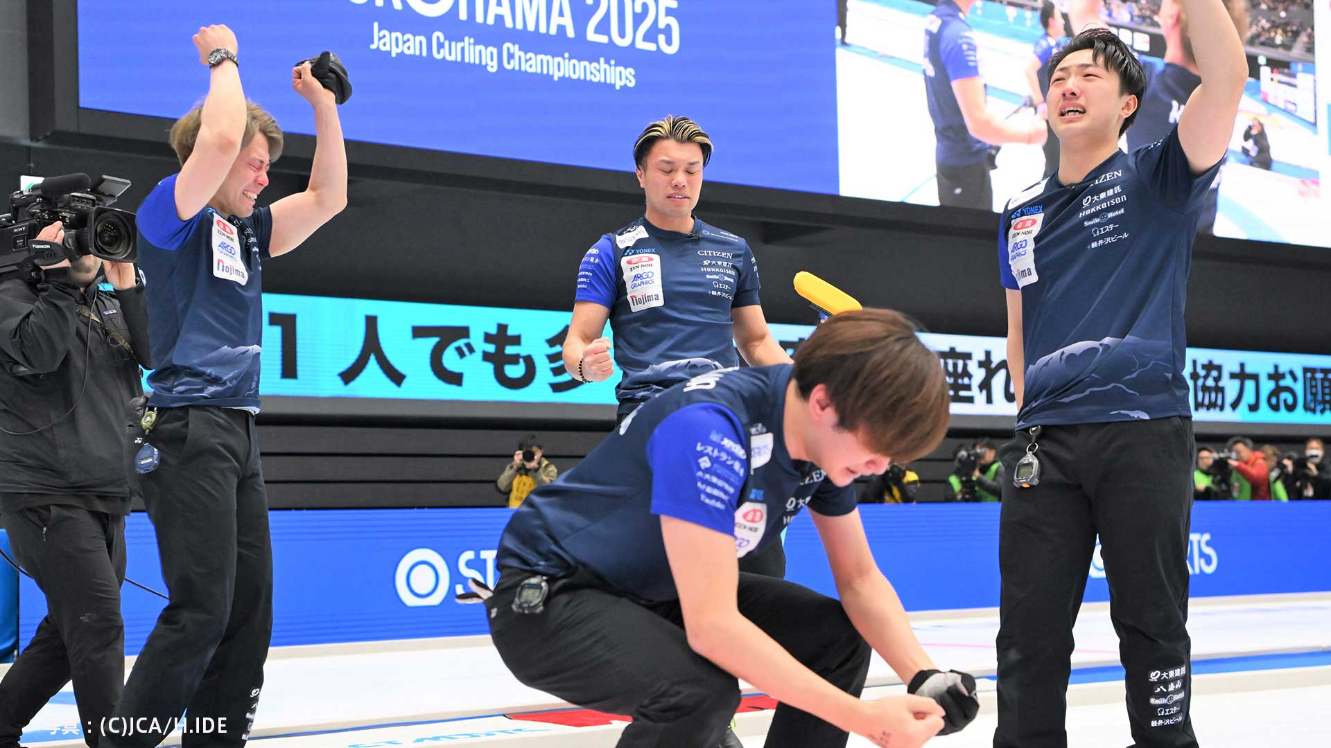 SC軽井沢クラブ、2年ぶり3度目V！ロコ・ソラーレとの死闘制し涙の優勝【カーリング日本選手権】