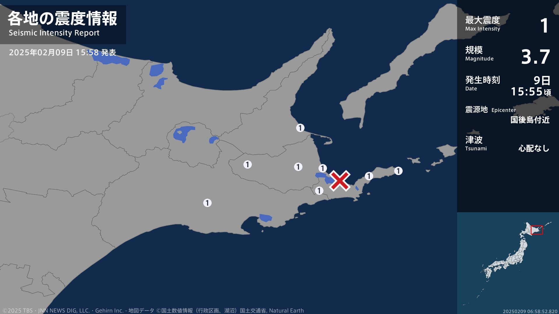 北海道で最大震度1の地震　北海道・標茶町、標津町、別海町、根室市