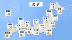 【天気予報】12日（水）は西から天気が下り坂　大雪となった所では「なだれ」や雪解けによる低地の浸水などに要注意