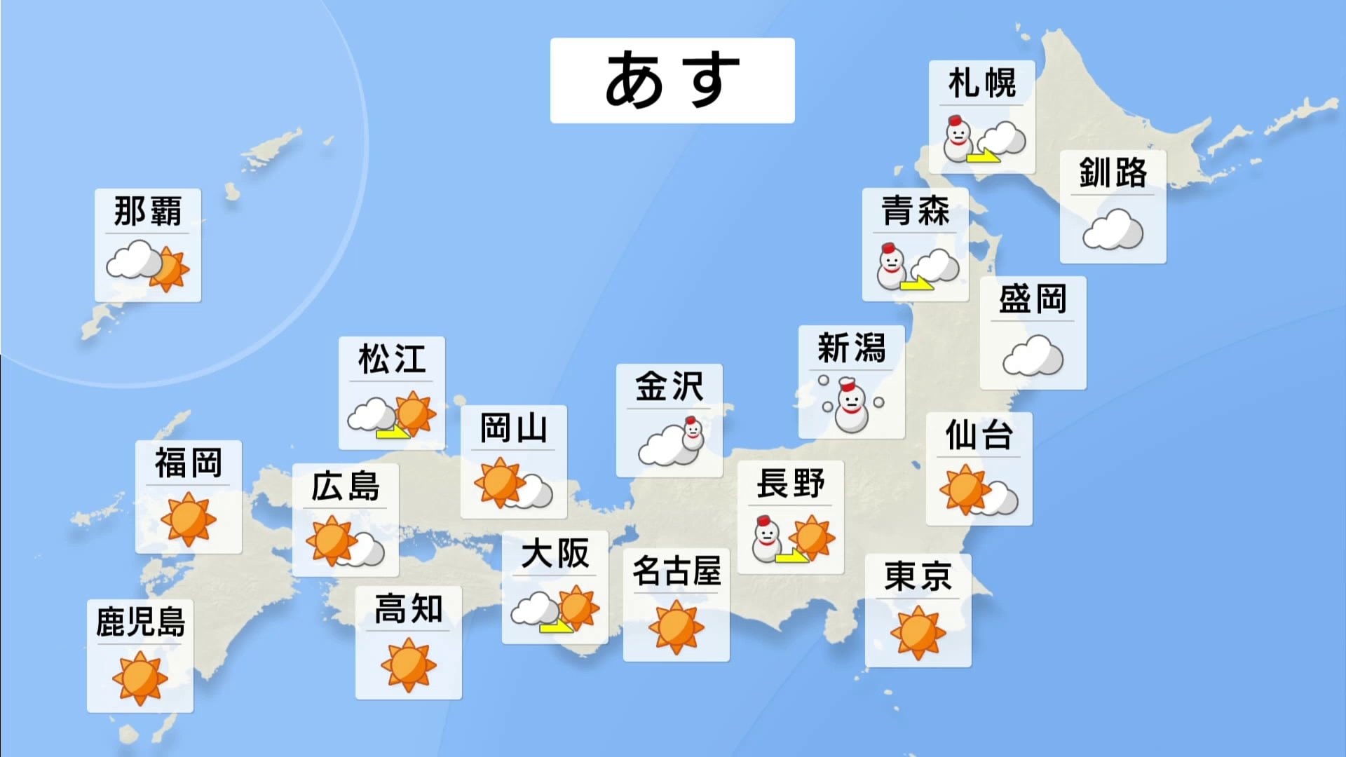 最強寒波のピーク過ぎるも…今夜（10日）からあす朝にかけ北陸などで雪が強まる恐れ あさって（12日）は広く天気崩れて気温上昇 雪解けが進むため雪崩などに注意