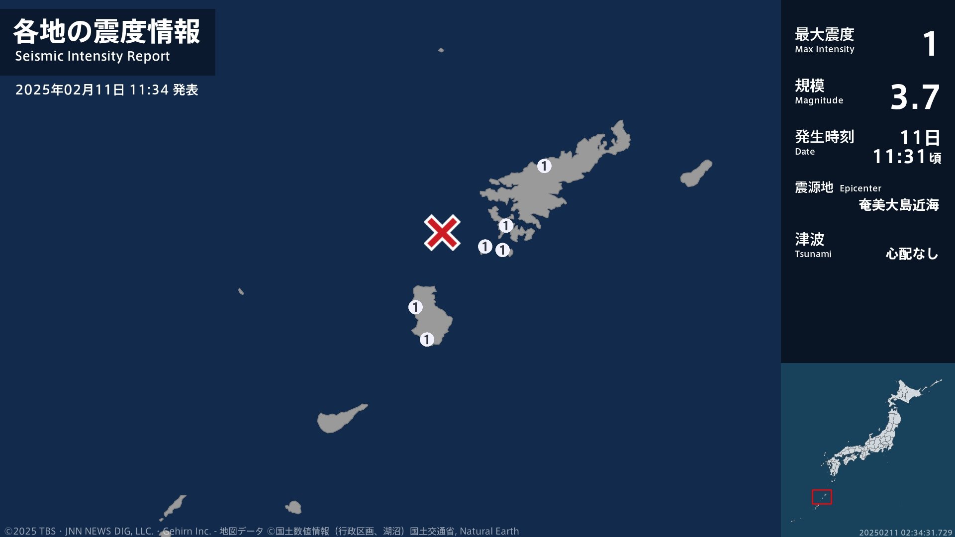 鹿児島県で最大震度1の地震　鹿児島県・大和村、瀬戸内町、天城町、伊仙町