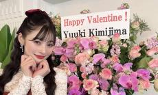 君島十和子さん娘・君島憂樹さん　「皆様のおかげで無事にVALENTINE PARTYを終えることができました」　元宝塚『蘭世惠翔』