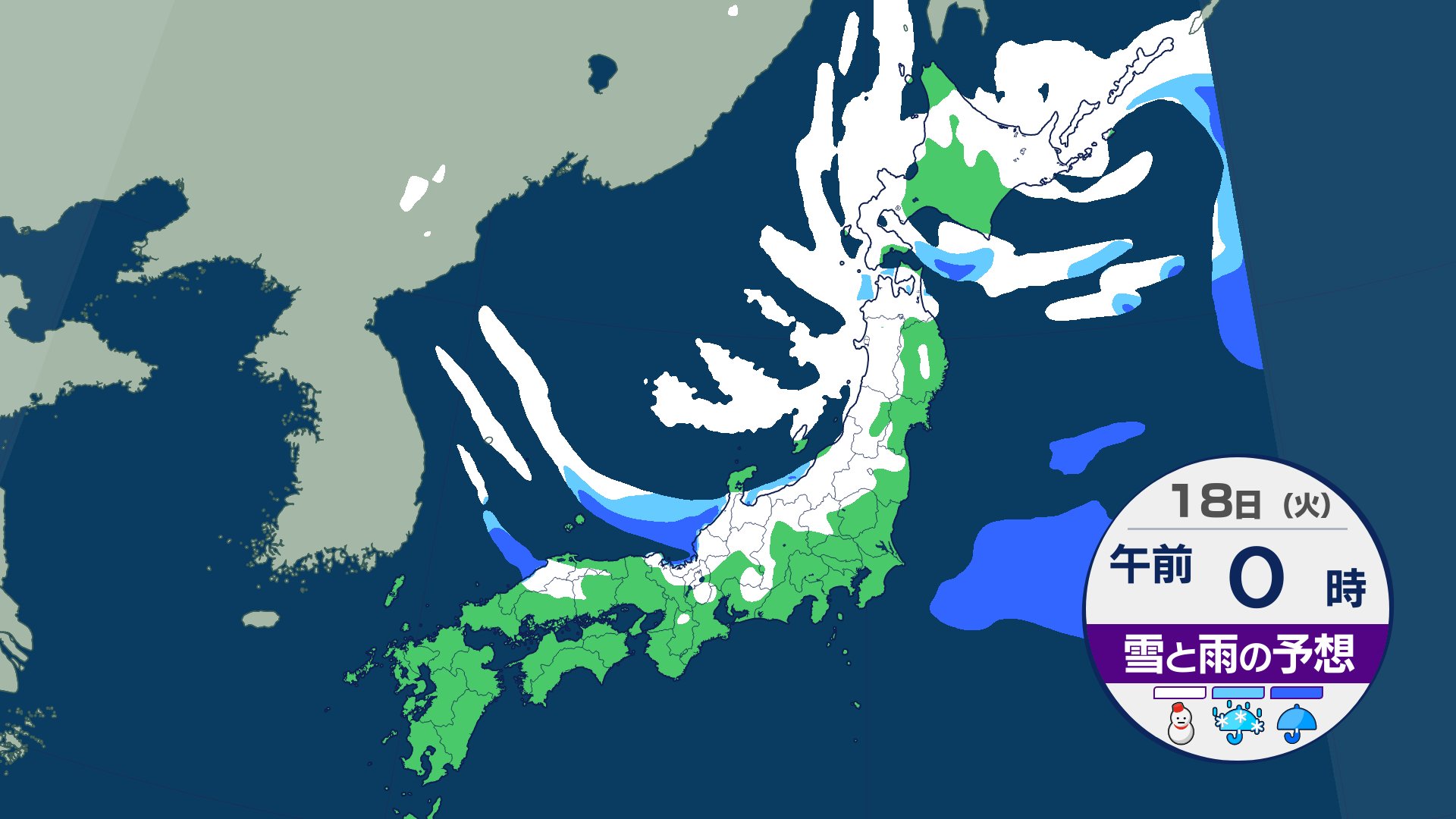 “最強寒波”越えたのに･･･また“寒波”がやってくる　「かなりの低温」北陸・東海・近畿・中国・四国・九州・沖縄に発表　「大雪」発表の地域も【今後の雪・寒気予想シミュレーション】