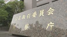 日産完全子会社に下請法違反で勧告へ 下請け業者に約400の金型などを“タダで”保管させたか