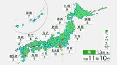 【強風情報】全国的に強風に注意　東日本・東北で13日夕方頃まで“大きな”交通機関の乱れも