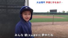 “カート移動”の大谷翔平選手 声援に手をあげて応える　ドジャースキャンプに大勢のファン