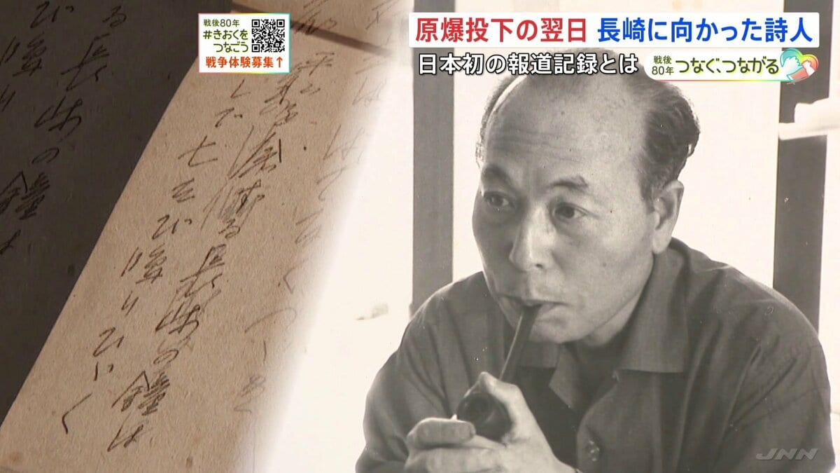 激安アウトレット!】 レア本【詩集 長與ながよ 検 草木詩舎発行