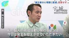 サントリーサンバーズ大阪、2026-27シーズンのレプリカユニフォームが