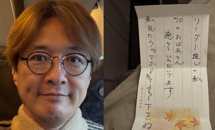 【 純烈・酒井一圭 】「俺が純烈を卒業できない理由 俺が純烈を ...