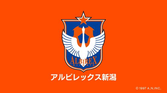 【アルビレックス新潟】 Jリーグ再開　磐田に２点リードも… 終盤追いつかれ痛恨ドロー 「本当に情けないです」 《新潟》