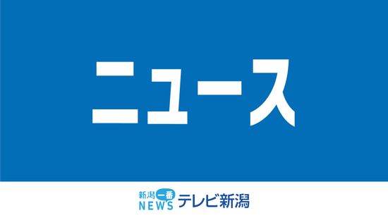 【速報】気象庁が「南海トラフ地震臨時情報（調査中）」を発表　宮崎で震度６弱