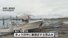 台風5号　新潟県には12日日中に最接近か　下越で警報級の大雨のおそれも《新潟》