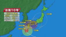 大気不安定　夜にかけて激しい雨が降るところも　台風10号は1日に最接近か 《新潟》