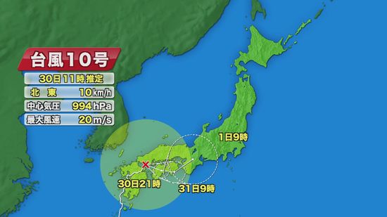 台風10号の接近により気温上昇　県内は猛暑日に　31日以降は警報級の大雨のおそれ 《新潟》