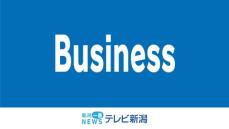 土木工事や墓石取り付け工事などを手がけていた会社と関連2社が破産申請へ　負債総額は3社で計約5億円《新潟》