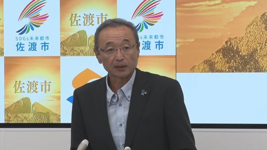 【補助金】約800万円の不適切受給を指摘された問題　佐渡市長「審査は適正で返還は求めない」　地域航空会社「トキエア」の関連会社に離島振興の補助金 《新潟》