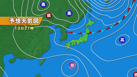 【三連休の天気】新潟県内は大雨に注意を　１４日から１６日にかけ雨の降り方によっては注意報級の可能性　《新潟》