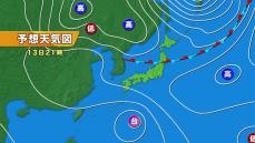 【三連休の天気】新潟県内は大雨に注意を　１４日から１６日にかけ雨の降り方によっては注意報級の可能性　《新潟》