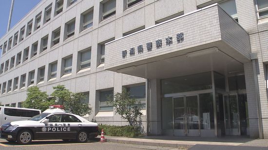 スーパーで衣料品など5点、約2万円相当を盗んだ疑い　無職の60歳男を逮捕　「やったことは間違いない」《新潟》