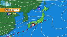 【気象情報】8日にかけて強い雨も　8日は日中の気温20℃以下に　平年より低い見込み　《新潟》　