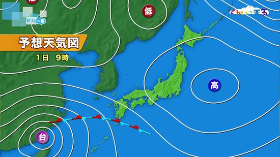 【気象情報】週末は大雨に警戒　11月2日は新潟県で警報級大雨の可能性　前線や低気圧の影響　《新潟》