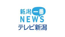 【記者がみた法廷】手を染めた「闇バイト」“ショッカー”に扮し強盗未遂「死ぬか、やるかと脅された」男に下された判決は《新潟》