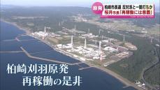 柏崎市長選挙　現職・桜井市長「原発再稼働には意義がある」　“反対派”と一騎打ちか 《新潟》