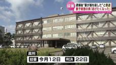 【裁判】妻子殺害の男「罪から逃れられるのでは」　逮捕後に“妻が娘を殺した”と供述 《新潟》