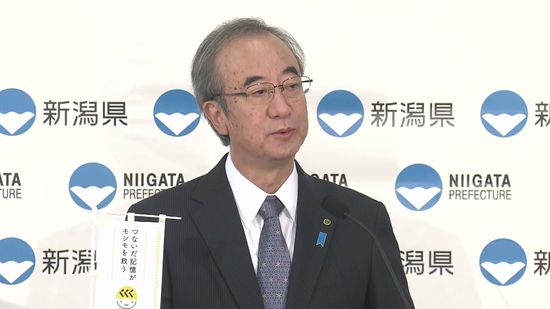 衆院選で自民党が少数与党に　花角知事「諸課題に与野党連携を」《新潟》