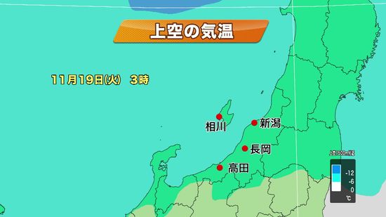 早めの冬用タイヤ装着を　降雪・積雪の予測　11月18日から19日にかけて　北陸地方整備局などが呼びかけ《新潟》