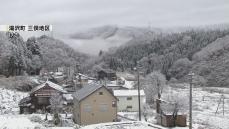 湯沢町で今季初の除雪車が出動　新潟市でも“初雪”を観測 　冬型の気圧配置《新潟》