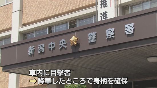 電車内で“女子学生”のスカートの中をスマホで盗撮しようと…49歳の県立高校の教諭を逮捕「弁解することはありません」 《新潟》