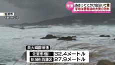 8日にかけ山沿いで雪　平地は警報級の大雨のおそれ 《新潟》