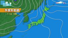 【気象情報】１１日から冬型強まる　山沿いで雪　平地では大雨に警戒を　　《新潟》　