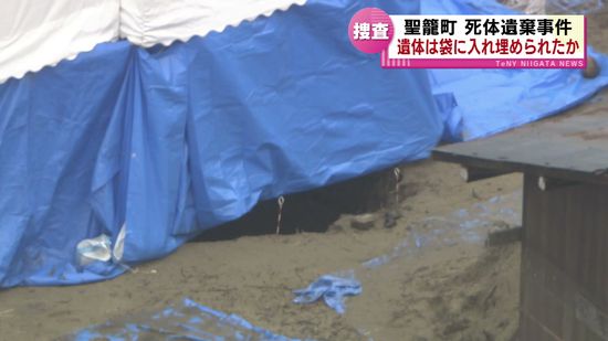 【聖籠町・死体遺棄事件】遺体は袋に入れ埋められたか　空き家の敷地で土の中から男性の遺体　 《新潟》