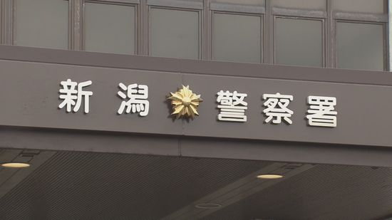 「代車を貸したまま連絡がとれない」中古自動車販売店の代車を返還せず使用　横領の疑いで埼玉県の男（26）を逮捕　《新潟》