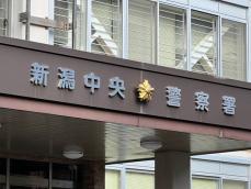 市職員に暴行し仕事を妨害した疑い　 38歳の男を公務執行妨害の疑いで現行犯逮捕　《新潟》