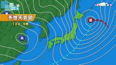 【警戒】13日未明から昼前にかけて非常に強い風　下越・佐渡は陸上で暴風も《新潟》