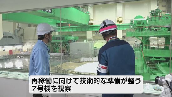 国民・玉木雄一郎議員が柏崎刈羽原発を視察　再稼働に向け「国が責任を持ってやるべき」