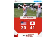 U20アメフト日本、最強・米国から歴史的な初白星！　敵将も認める「日本は我々より優れていた」