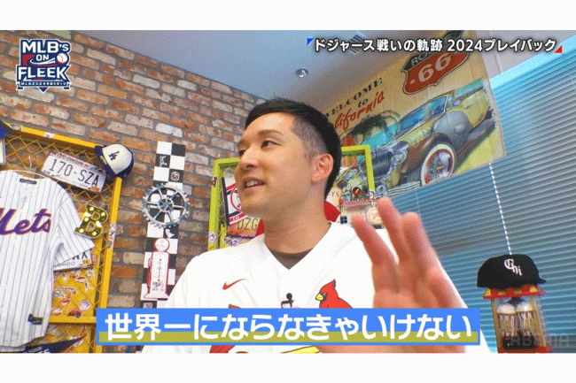 大谷に「負担がもの凄く…」　ドジャースは「正直物足りない」と辛口70点評価する杉谷拳士の理由