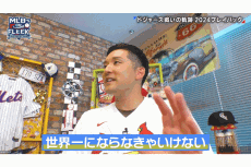 大谷に「負担がもの凄く…」　ドジャースは「正直物足りない」と辛口70点評価する杉谷拳士の理由