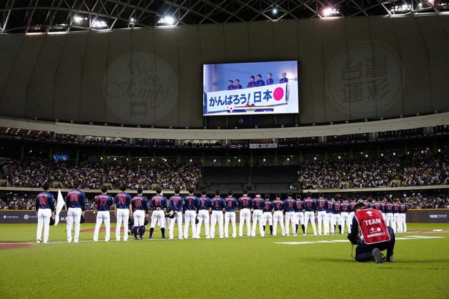 侍ジャパン台湾戦で“異様な光景”　「日本追いやられすぎ」「涙出る」敵地ならではの事態に驚きの声【プレミア12】